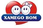Xamego Bom